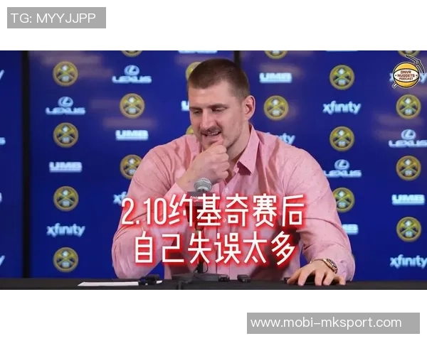 约基奇半场表现抢眼但失误频繁14分4板4助5次失误影响球队节奏
