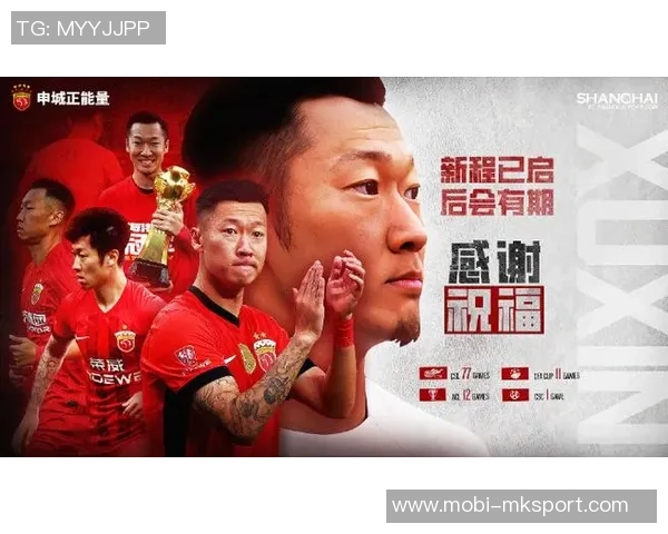 元旦佳节到来之际上海海港足球俱乐部向大家致以诚挚的感谢与美好祝福